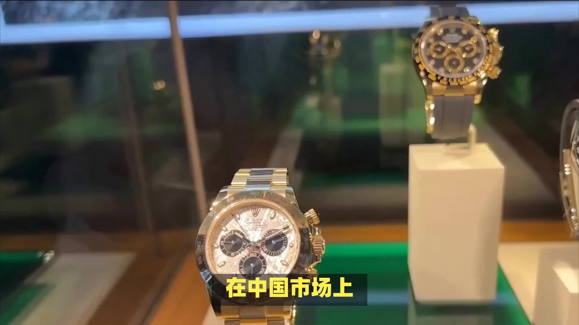 ロレックス価格の4年前の下落が示す、ぜいたく品市場の変化